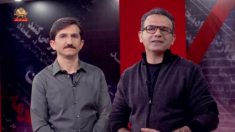 موج نو ـ قسمت چهارم ـ رژیم آخوندی چه زمانی سرنگون می‌شود؟ 